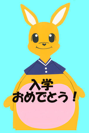 ポケット画像B.jpg